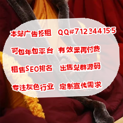 装备制造