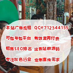 装备制造