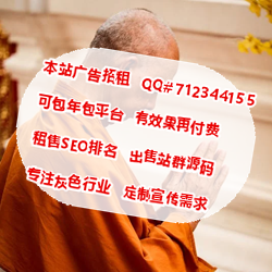 装备制造